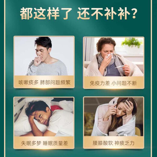 洲龙堂冬虫夏草纯粉含片滋补礼盒鲜虫草营养品补品保健品滋补佳品 冬虫夏草含片 36片礼盒装