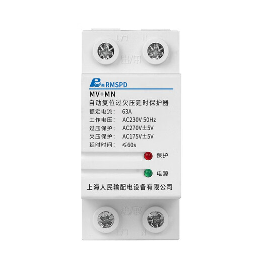 RMSPD上海人民自复式过欠压保护器220V家用两相电 自动复位63A40A 32A 2P
