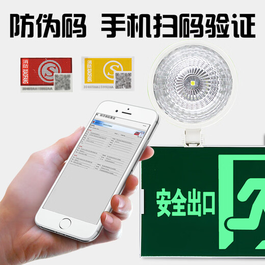 Two-in-one fire emergency light LED lighting with safety exit sign commercial evacuation super bright indicator light engineering model fire emergency light