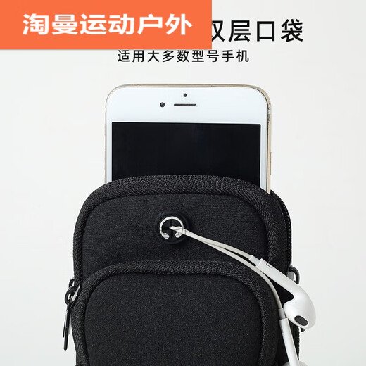 Miaopule running mobile phone arm bag outdoor sports equipment for men and women arm sleeve arm bag wrist bag waterproof cycling protection black arm bag available within 6.3 inches
