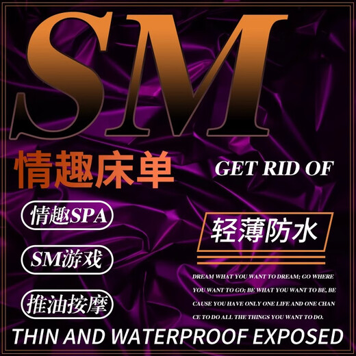 Alluring Bird Waterproof Sheet Mattress Fun Couple Auxiliary Mat SM Shame Slave Toy Screaming Urine Squirting Male Adult Products