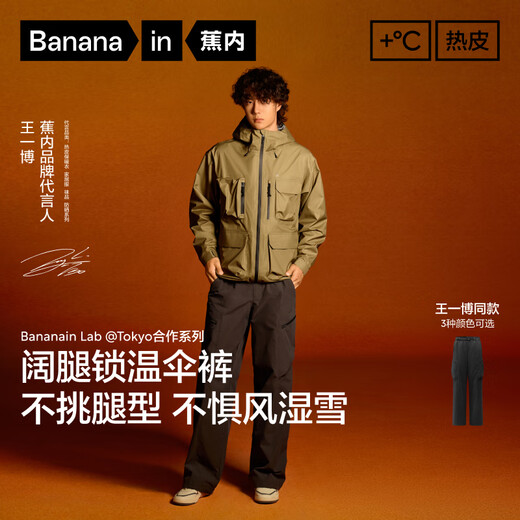 Jiao Nei Repi 505+++ men's three-proof wide-leg functional pants winter warm casual pants outdoor paratrooper overalls trousers