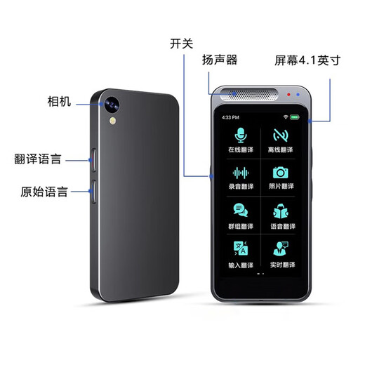 Pinshi Offline Translator Overseas Voice Translation Artifact 4.0AI Global Multi-language Simultaneous Interpretation Translation Pen Real-time Simultaneous Photo Recording English Interpretation Business Travel Upgraded Z6+4-inch HD Screen