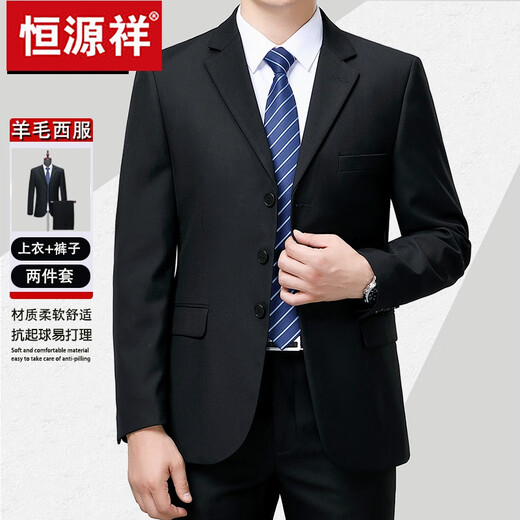 Hengyuanxiang suit suit men's spring and autumn two-piece business formal suit middle-aged and elderly dad wool suit jacket 8816 black (two buttons) four seasons style 180/96A