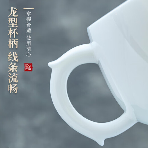 Yuquan Longmen mutton-fat jade glazed office cup Dehua white porcelain tea cup large-capacity water cup household drinking tea cup with lid 3. Longteng office cup (without liner) 380ml