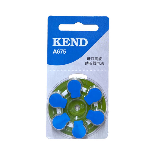 特电一号适用于惠耳听力助听器纽扣电池KEND英国高能助听器锌空电池A10 A312 A13 A675 纽扣电池 A312一板6颗价格