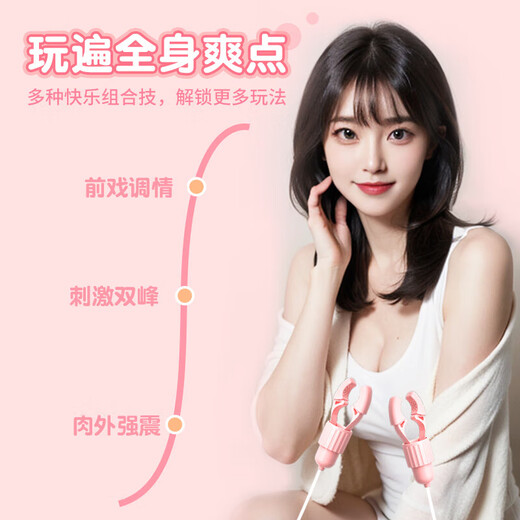 Allurebird electric nipple clamp stimulator sm shame slave toy breast self-comfort artifact massager adult supplies