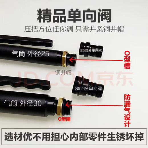 Side pressure pump 30 portable pump suitable for disabled people high pressure pressure measuring pump tire inflation 25*490 outer diameter 25 inner diameter 20 length 490mm