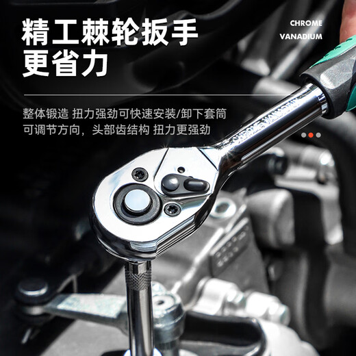 Niuxiang 53-piece set of socket wrenches, auto repair tools, complete car repair tool set, Xiaofei quick tool box, 53-piece set of auto repair sets (72 teeth)