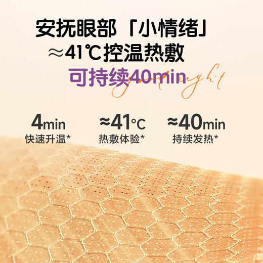 One s Member Store (One s Member) Light-blocking Relieve Eye Fatigue, Dry Eyes Hot Compress Eye Protection Patch Steam Eye Mask 25 pieces