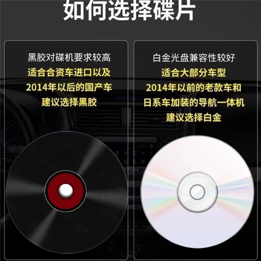 Car CD customized disc lossless high-quality vinyl platinum burning Douyin pop music songs customized a 17-song cda lossless sound quality