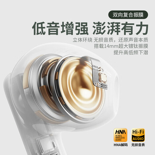 Sawang German digital headphones wired in-ear typec high-quality HIFI noise reduction K-singing mobile phone tablet round hole mobile phone headphones upgraded version Type-C flat mouth wire control with microphone 14mm dynamic coil green