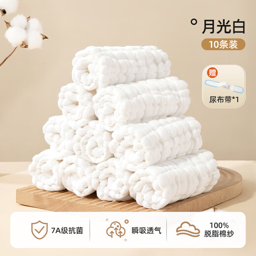 Betis baby gauze diapers washable baby breathable meson urine ring newborn diaper pocket 10 pack L size