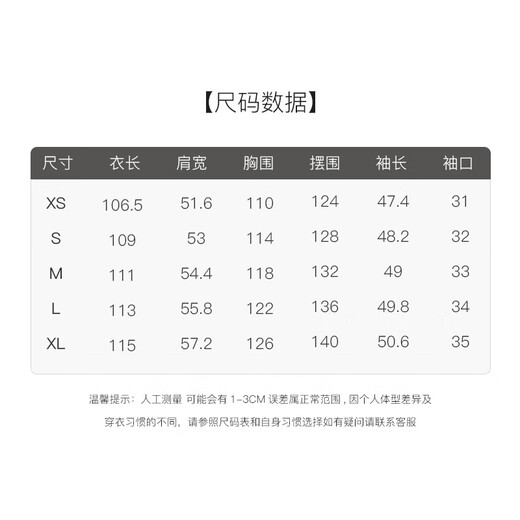 Fan Silann autumn lapel single-breasted windbreaker women's 2024 new Korean version design contrast medium-length commuter jacket women's khaki M