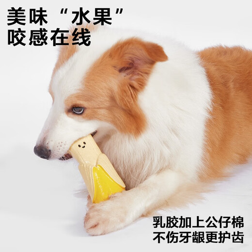 EETOYS Sugar Cane Dog Toy Latex Fruit Peel Half Series Interactive Playing Sound Relief Solitary Dog Toy