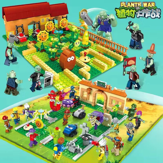 
Harbin Games compatible with Lego Chinese Building Blocks and Plants vs. Zombies Full set of farm maze combat Yizhi assembled children's play Crazy backyard simple version 687+