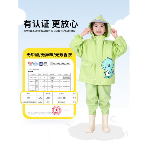 Fat Donglai quality set children's raincoat children's water play suit boys and girls baby kindergarten water play special split small dinosaur candy powder children's suit children's raincoat jacket + children's overalls S 1 piece 24/25 sports shoes shoe size