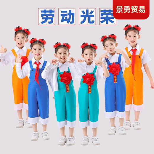 CARLOS KAYLA We workers have power, performance clothes, labor is glorious, children's blue dance clothes, men's and women's overalls, men's and women's six-piece men's and women's six-piece set, cyan short M 110c