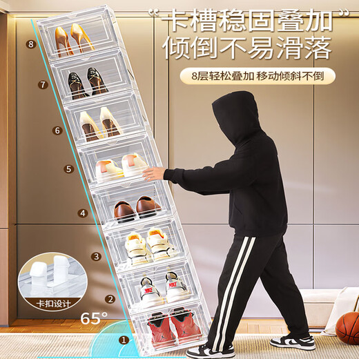 OMANTI shoe box transparent magnetic front opening storage box shoe cabinet acrylic anti-oxidation figure storage box shoe wall display box magnetic front opening white 12 pieces