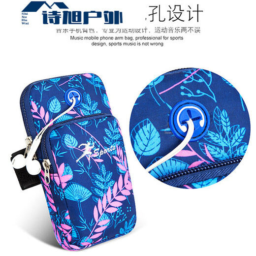 ZKHE running arm bag sports mobile phone bag arm cover outdoor fitness equipment wrist bag marathon mobile phone bag carrying artifact