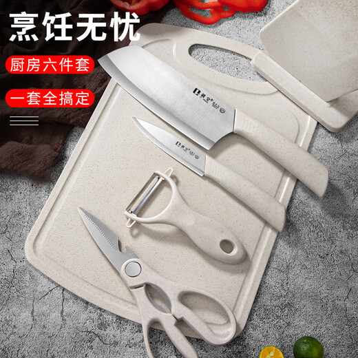 Lihuang Kitchen Knife Set Chopping Board Kitchenware Full Set Dormitory with Storage Knife Holder Baby Food Supplement Home Combo Beige-Knife Set 6-piece