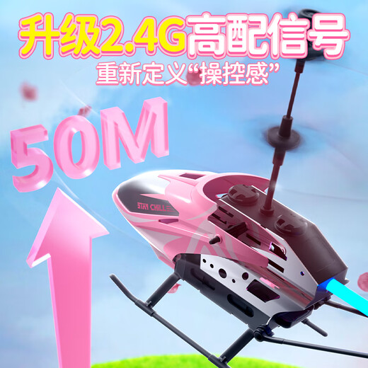 Jouet d'avion télécommandé pour enfants Live Stone, jouet d'hélicoptère télécommandé, cadeau d'anniversaire résistant aux chutes pour garçons et filles de 3 à 6 ans, 12 ans, autonomie de 30 minutes en alliage + un bouton de décollage et d'atterrissage + hauteur fixe, cadeau de fête des enfants