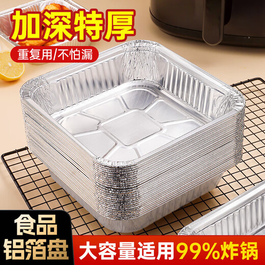 Air Fryer Tin Foil Plate Square Plate Lazy Disposable Pan Disposable After Use High Temperature Resistant Can Cook Over Open Fire Multiple Specifications Pack 20cm Large Plate Square Plate - Universal Size 70 Pack High Temperature Resistant - Not Easily Broken
