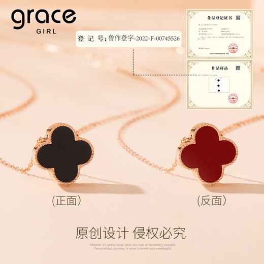 Grace Girl original 18K color gold double-sided four-leaf clover necklace for women, one for two, rose gold for Chinese Valentine's Day as a birthday gift for girlfriend
