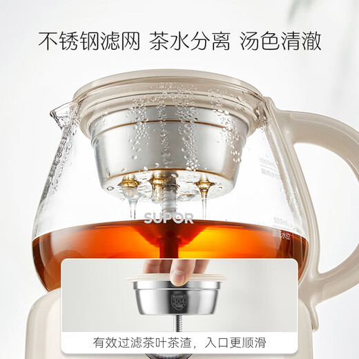 SUPOR steam spray tea boiler tea kettle tea kettle health kettle constant temperature electric kettle office home mini 304 stainless steel tea steamer SW-10C09