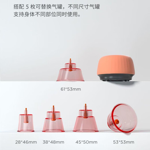 Left click Bianstone scraping board vitality tank smart walking cup massager household cupping electric scraping instrument red Bianstone B3 vitality tank 5 gas tanks + 5 bottles of essential oil