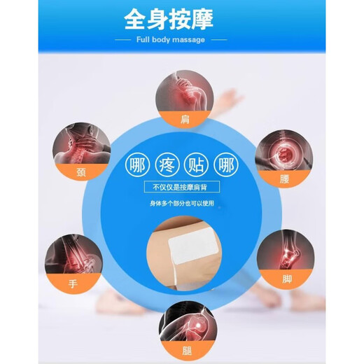 Yao Benren household multifunctional acupuncture electrotherapy instrument meridian body cervical vertebra point waist pulse physiotherapy massager pharmacy SN3894 white package six (5 pairs of large stickers + 5 pairs of small stickers + mop