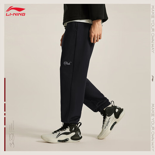 Li Ning Wade | Men's 25th autumn new solid color embroidered loose sweatpants trousers black - 1 L