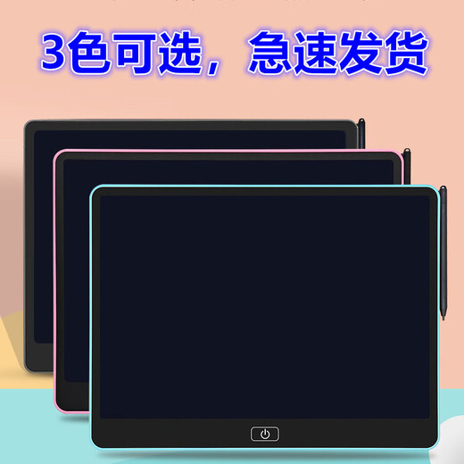 16-inch LCD drawing board, large size LCD writing board, children's electronic blackboard, graffiti board, drawing board, handwriting board, 13-inch (battery type color screen powder