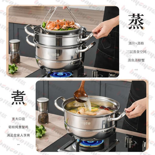 BAYCO steamer stainless steel 30cm two-layer thickened double-layer induction cooker gas stove multi-functional household steamer BG50008