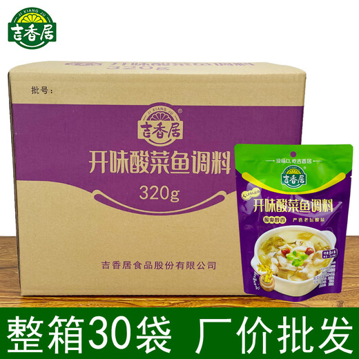 Jixiangju (JI XIANG JU) Jixiangju Eingelegter Fischgewürz 320g Eingelegter Fischgewürzbeutel Eingelegter Fischgewürz 320g