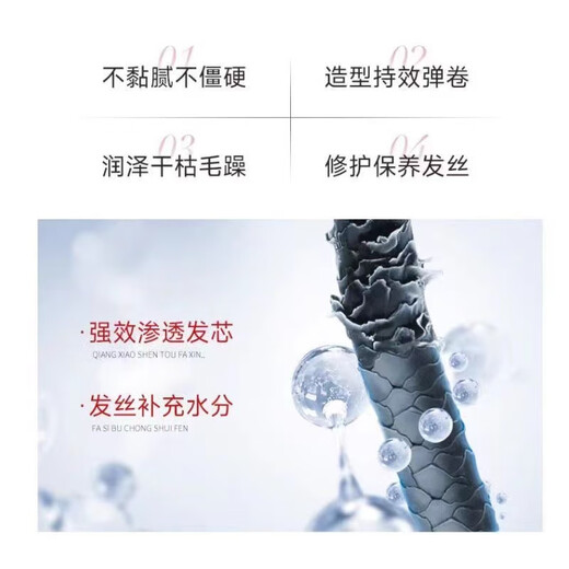 Luo Daishi styling magic serum elastin moisturizing and styling fragrance, long-lasting natural fluffy dynamic moisturizing and repairing damaged luxury diamond fragrance styling magic serum 2 bottles