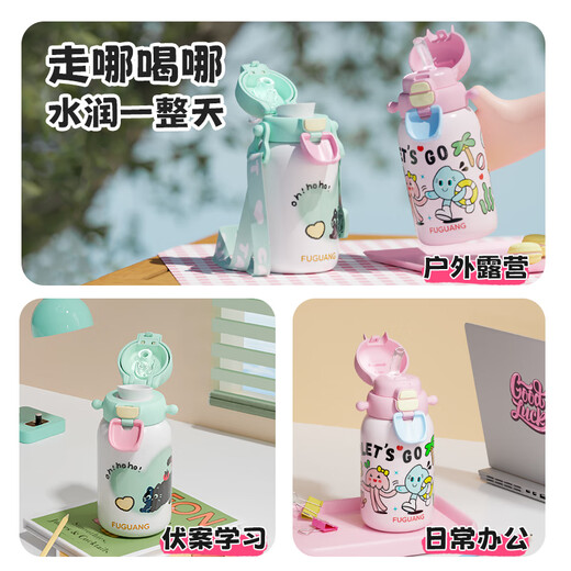 FGA Fuguang children's thermos cup 316 stainless steel women's high-looking straw cup student large capacity pot 560ml