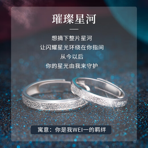 Farcoko Platinum Couple Ring Galaxy Ring pt950 Light Luxury Proposal Confession Anniversary Gift for Girlfriend Birthday Light Luxury Style - Galaxy Couple Ring Luxury Gift Box