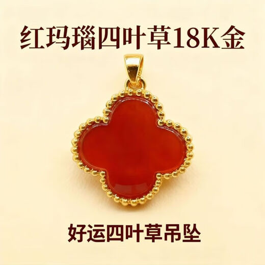 18K gold agate necklace, clover, red skirt, gourd love gift for girlfriend and wife, birthday gift, Valentine's Day pendant, red gourd
