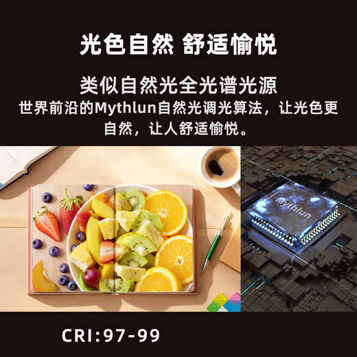 Mythlun (Mythlun) reading and writing directional lighting eye protection desk lamp DL-S study and work concentration Mythlun children and adults desk lamp white