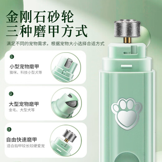 Pet Electric Nail Grinder Dog Nail Clippers Electric Grinder File Mobile Charging Manicure Two-Speed Green Chinese Packaging Pet Nail Grinder