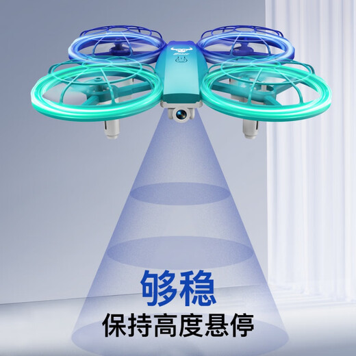 无人机小学生比赛遥控四轴飞行器无人机青少年中小学校竞赛专用 灰色<原配三叶桨【pro无航拍】 六电套餐【共6电】