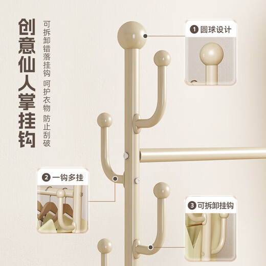 Yiga floor-standing clothes hanger floor-standing clothes rack coat rack bedroom storage rack removable cream white double layer 120cm