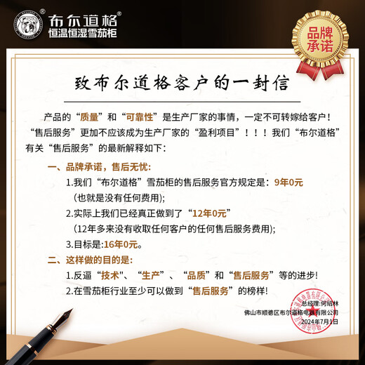 Bulldog Cigar Cabinet Constant Temperature and Humidity Cedar Wood Humidity Controlled Eggplant Home Red Wine Cabinet Humidity Cabinet Imported Compressor Frequency Converter Energy Saving Naked Breeding Ammonia Removal Fingerprint Lock WiFi God Dog VC308 Fourth Generation VC308 God Dog Brown High-end Naked Breeding 308L