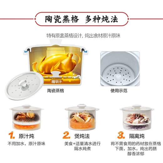 Tianji (TONZE) water-proof fish maw stewed bird's nest fish maw special fully automatic soup pot electric stew pot ceramic inner pot stew health multifunctional electric stew pot household 32CG water-proof stew 3.2L