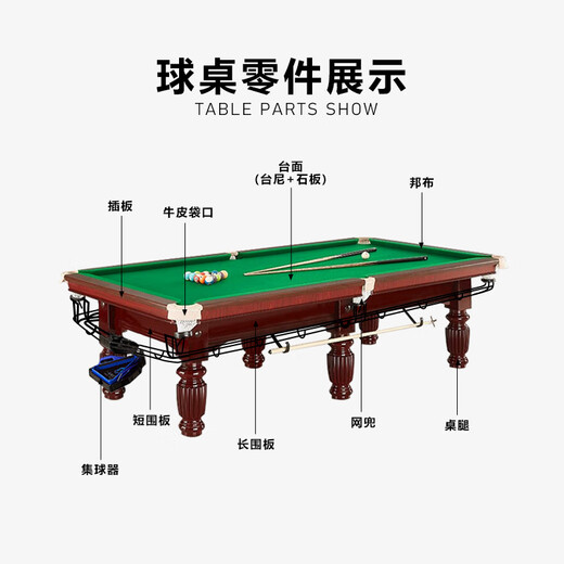 HOX billiard table standard adult home billiard table American black eight-nine-foot marble commercial billiard hall standard configuration