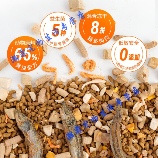 Beiyipin freeze-dried tuna cat food 10 Jin [Jin is equal to 0.5 kg] packaged cat kitten stray cat blue cat full price general nutritional fattening hair gills [high protein fresh food] balanced nutrition (can be opened 5kg [5 Jin [Jin], equal to 0.5 kg] two bags]
