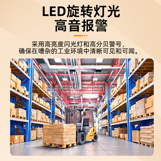 Sound and light alarm, sound and light alarm, warning light, anti-theft alarm horn AL-103 sound and light alarm