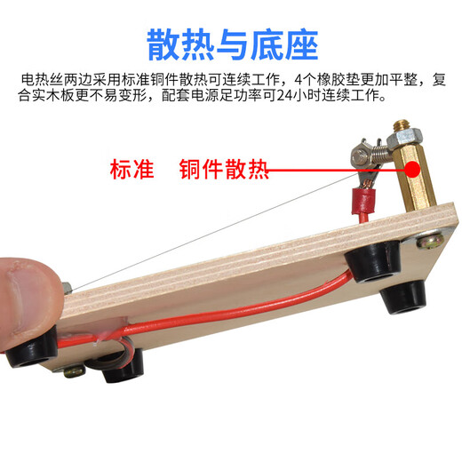 Hot cutting machine satin ribbon webbing ribbon small manual hot edge nylon elastic wire hot cutting machine electric hot melt shear cutter 220v to 12v temperature regulating hot cutting machine