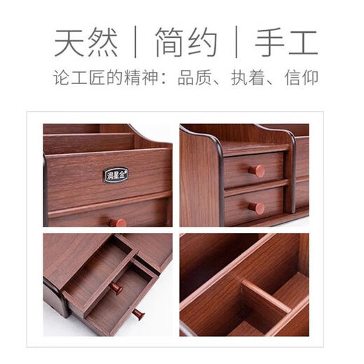 Desktop wooden storage box home coffee table drawer type lipstick makeup and skin care product organizer box dressing table storage rack lotus root pink storage box